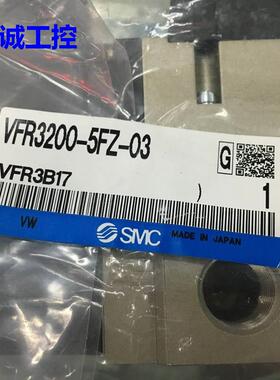 全新原装SMC电磁阀 VFR3200-5FZ-03 VFS4310-4DB-04 现货议价$