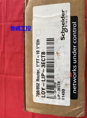 LOYTEC控制器LOY-LIP-3ECTB EIA709可编程控制器PLC模块议价$