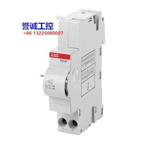 原装ABB断路器附件 分励脱扣器 F2C-A2 110-415VAC 110-250VDC议