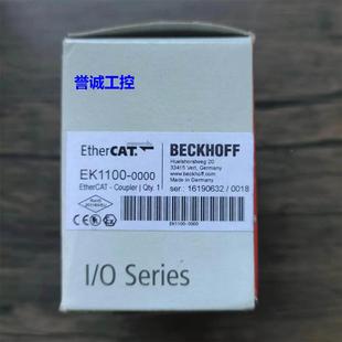 现货销售议价 全新原装 EtherCAT藕合器 BECKHOFF倍福 EK1100