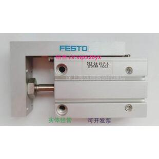 现货供应FESTO小型滑块气缸SLS-10-10-P-A 170492