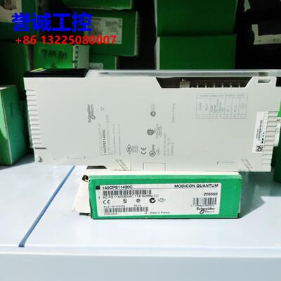 施耐德 140CPS11420C议价$