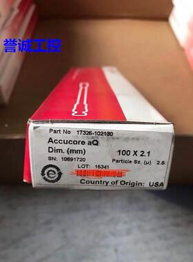 赛默飞 分析柱100x2.1mm 2.6um 17326-102130 10691720议价$