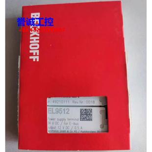 EL9540 BECKHOFF倍福 EL9515 全新原裝 EL9512 議價議價$