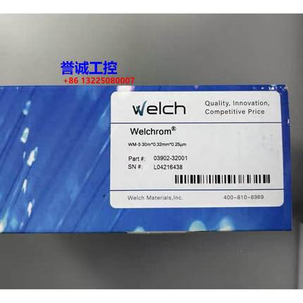 月旭气相色谱柱 WM-5 30m*0.32mm*0.25μm 货号:03902-32001议价$
