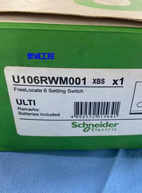 施耐德控制面板U106RWM001 XBS按钮开关插座电源模块控制器议价$
