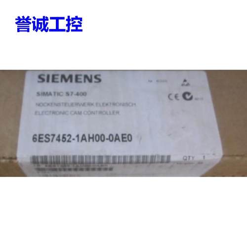 西门子原装6ES7 452-1AH00-0AE0西门子FM452电子凸轮控制器 现货