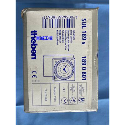 THEBEN定时器SUL189S机械式定时开关1890801时控开关节电器计时器