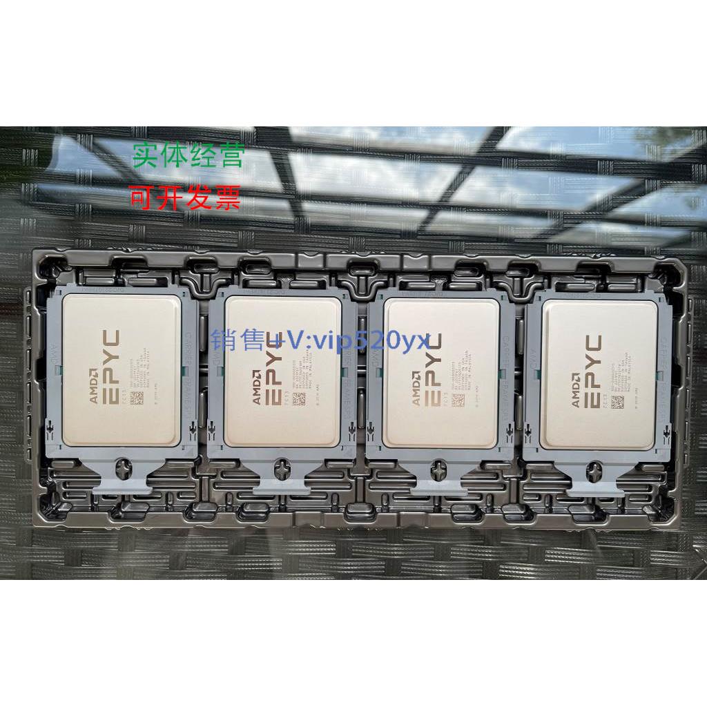 现货供应AMD EPYC? 7T83/7543/7663/75F3/74F3/7373X/7773X/7C13