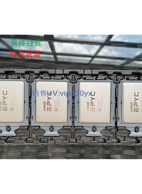 现货供应AMD EPYC? 7T83/7543/7663/75F3/74F3/7373X/7773X/7C13