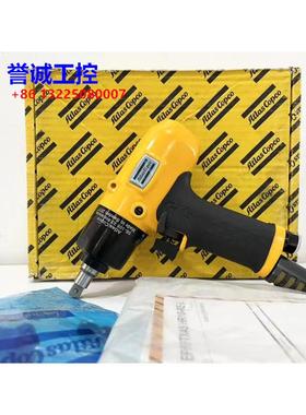 阿特拉斯AtlasCopco气动工具油压脉冲扳手EP8PTX45HR10-RE-L议价$