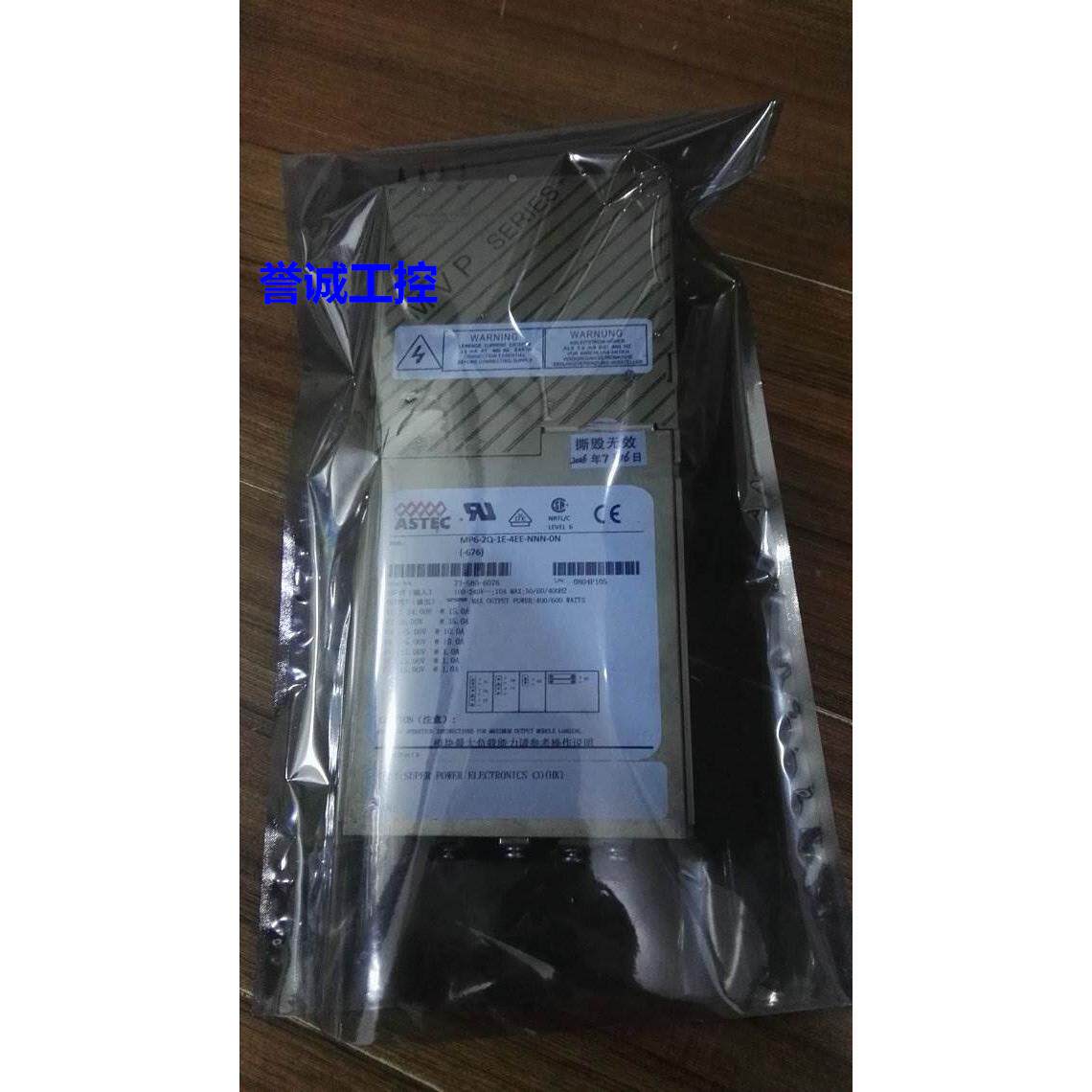 ASTEC 电源出售 MP6-2E-2D-4LL-00 二手维修和销售议价$