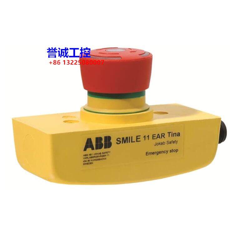 原装ABB机械安全产品 Smile 11 EAR Tina 按钮