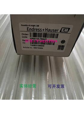 现货供应CPS11D-7BT21/BA21/7BA2G/7AA21/2BA2ES电极PH计德国E+H