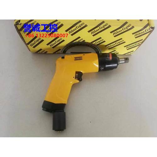 Atlas阿特拉斯气动工具EP7PTS35 HR10-RE油压脉冲扳手风炮3/8议价