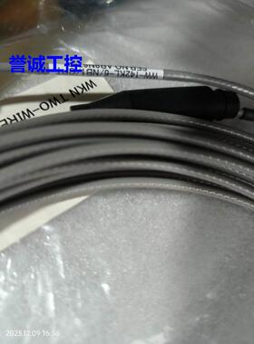 新川振动变送器延长线WW-142KL-6/NB1/CP1，阿特拉斯1089061819,
