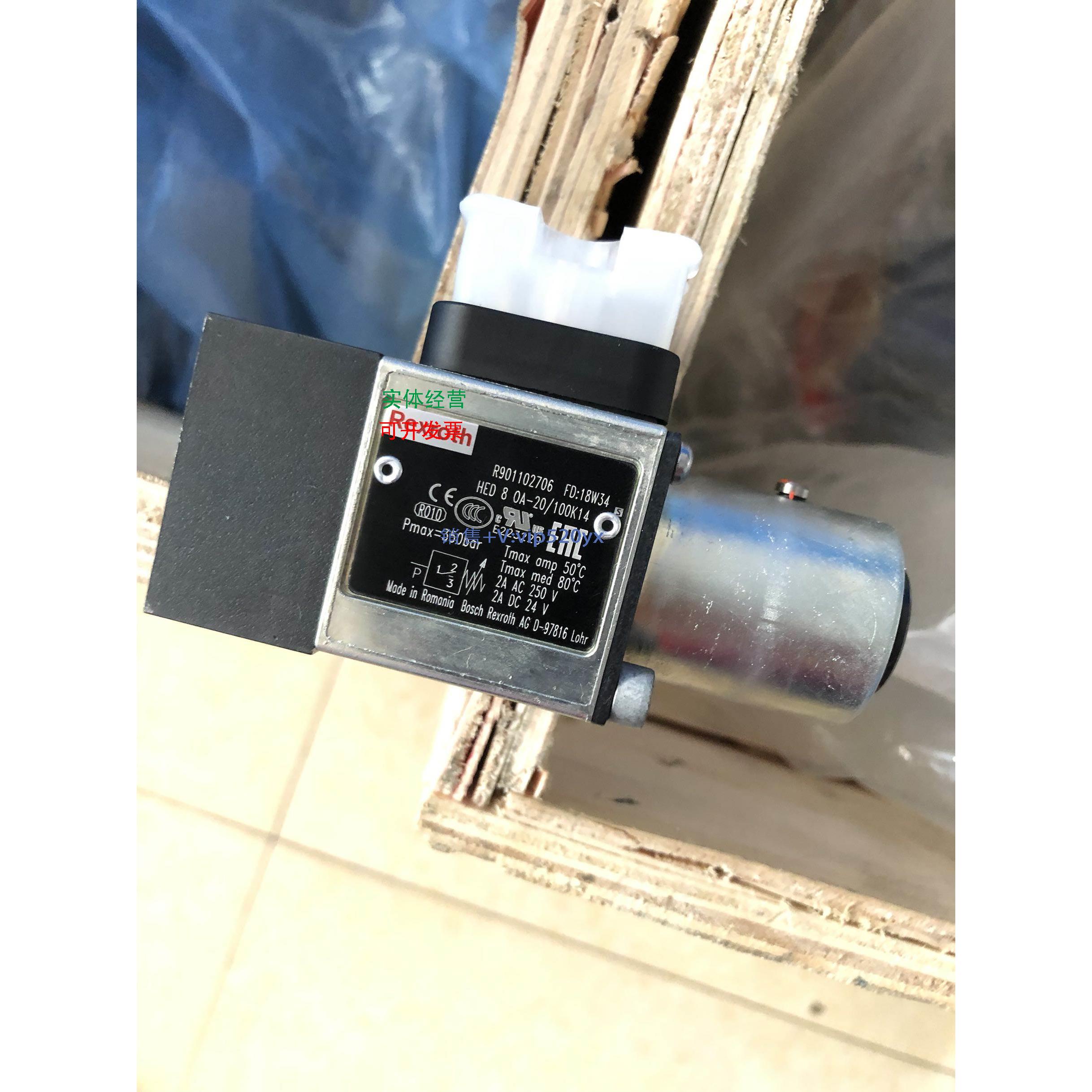 现货供应R901102706型号HED8OA-2X/100K14压力继电器力士乐Rexrot