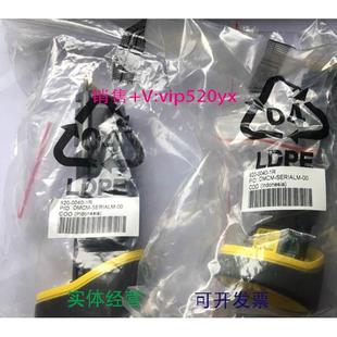 0040 820 USB 议价 现货供应康耐视 RS232 串口模块