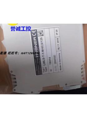 LWLS-D-1-M霍伯纳HUBNER光纤转换器LWLS-T-1-M-62.5/125 LWLS-D-1