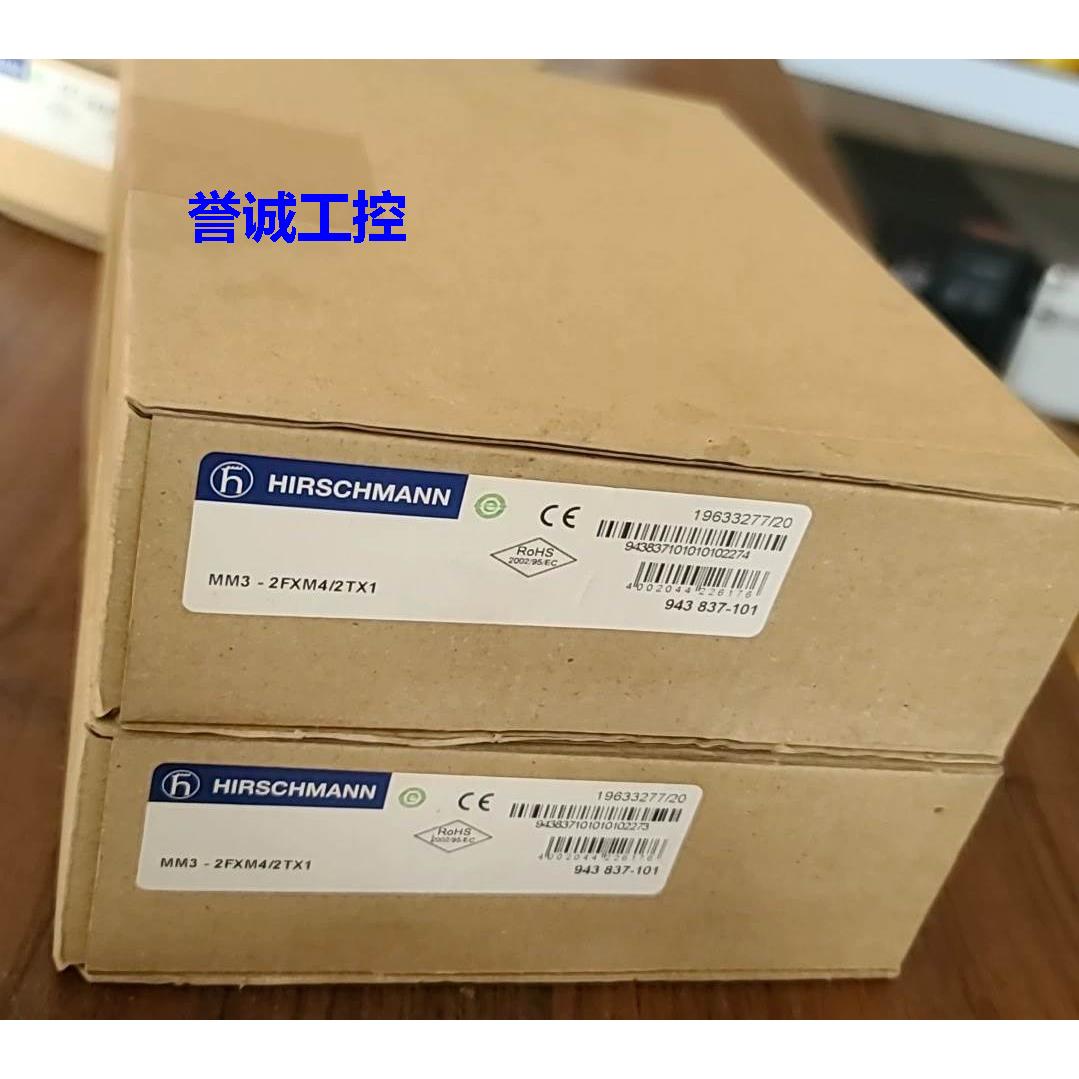 赫斯曼工业交换机MM3-2FXM4/2TX1 全新原装现货议价$