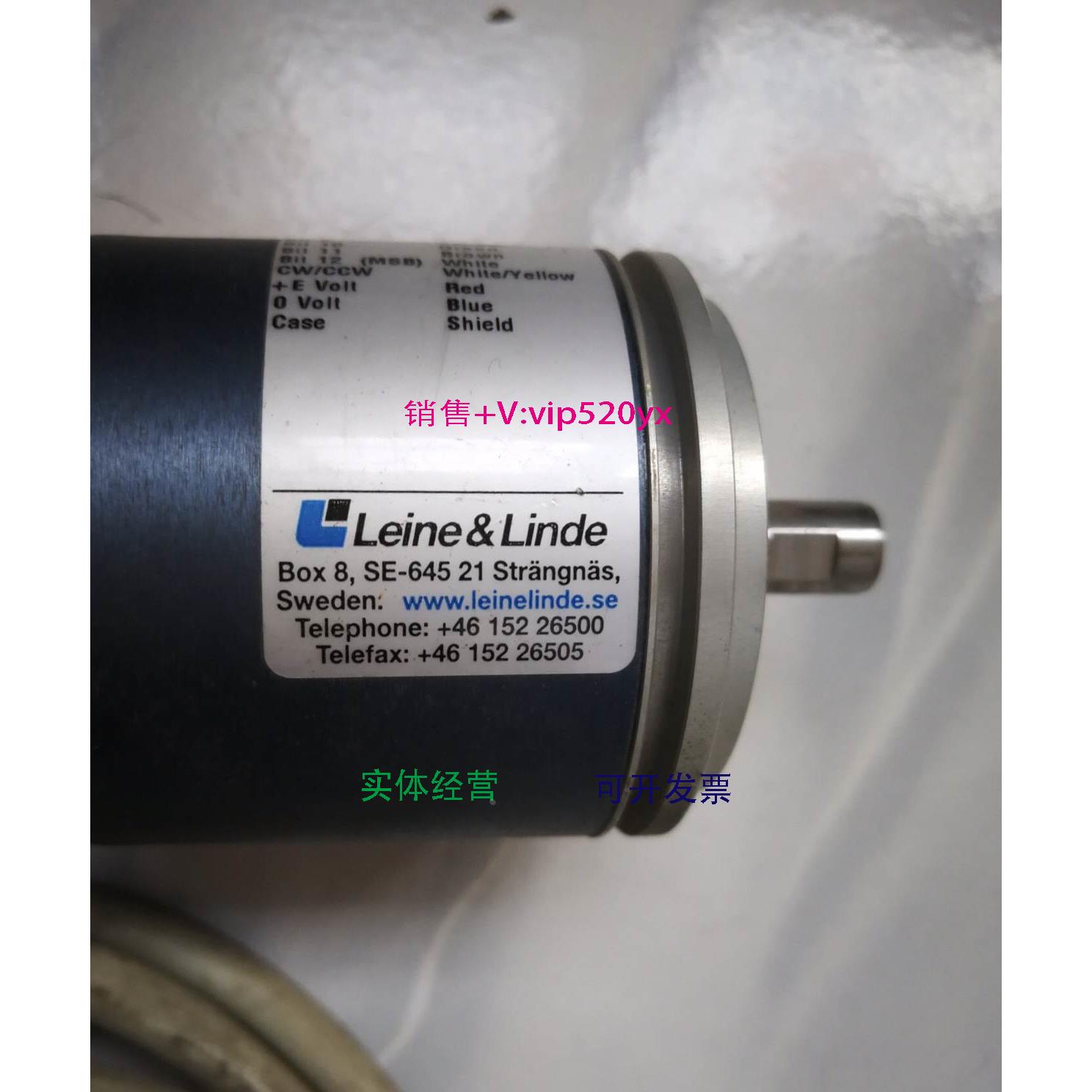 现货供应值编码器，4096林德Leine&Linde 议价