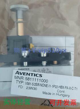 现货供应全新现货5811111000气动阀安沃驰AVENTICS|