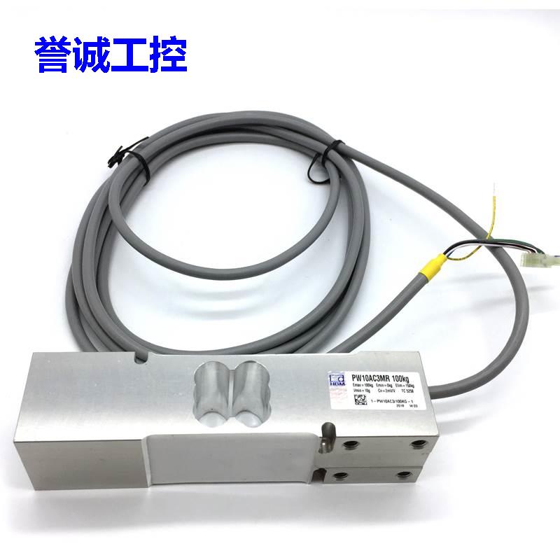德国HBM单点式称重传感器 PW10AC3-50kg/100kg/150/200/250/300kg