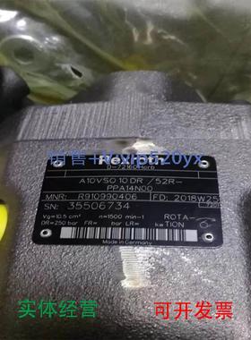 现货供应力士乐柱塞泵R902452707液压泵AA10VSO45DFR1/32R-VPB12N