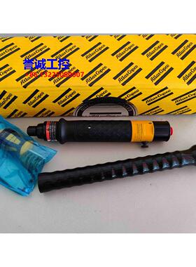 进口阿特拉斯Atlas气动螺丝刀定扭直型起子LUM22 PR5-350议价$