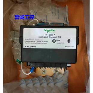 订货 原装 2000A 400 34035议价$ 施耐德接地保护外互感器