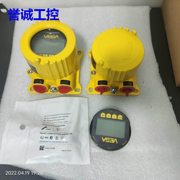 VEGA雷达液位计vegadis81 VEGADIS 81全新带显示模块，防爆外壳议