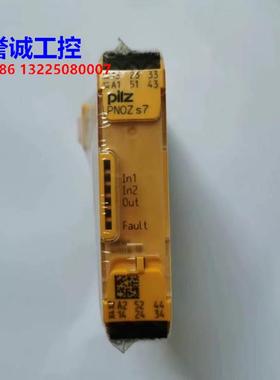 皮尔兹安全继电器PNOZ S7 S7C订货号750107 751107全新议价议价$