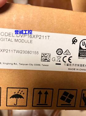 全新台达DVP16XP211T PLC扩展模块原装议价议价$