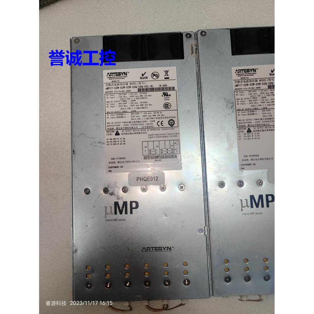 ARTESYN电源uMP1T-S2W-S2W-S2W-S2Q-S2Q-S2L-B1 九成新 半年保修