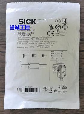全新原装 SICK西克 GTB6-P1231 光电开关 1074135 现货销售议价*