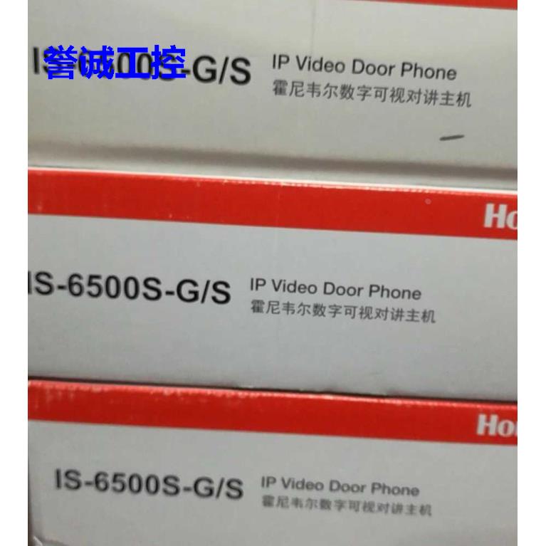 IS-6500S-G Honeywell霍尼韦尔可视对讲机议价$