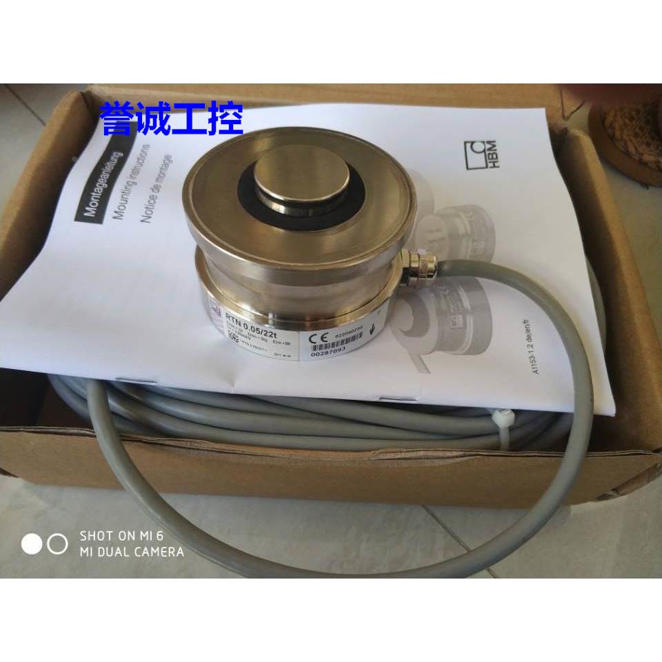 德国HBM传感器 RTN 0.05 1t/2.2t/4.7t/10t/15t/22t/33t/47t/68t