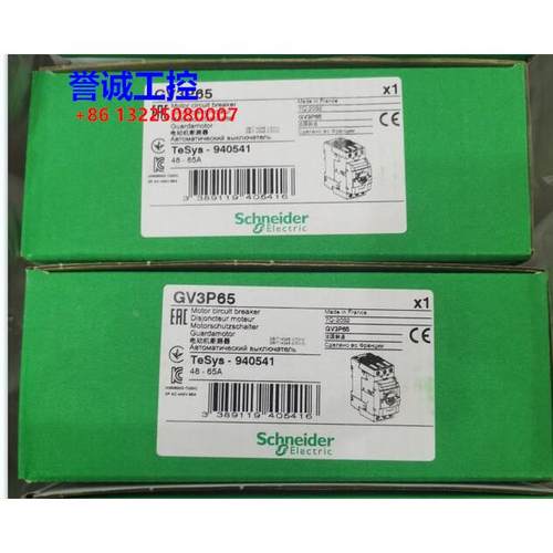 原装施耐德电动机热磁断路器 GV3P65 （48-65A）议价$