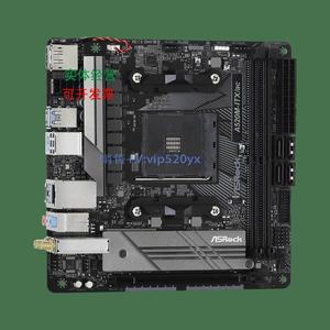 现货供应ASROCK/华擎科技 A520M-ITX/ac DDR4 M.2 SATA*4 AMD AM4