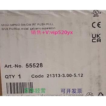现货供应全新穆尔模块55528 55529模块 议价