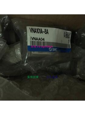 现货供应SMC现货VNA101A-8A VNA101A-6A VNA101A-10A VNA201A-15A