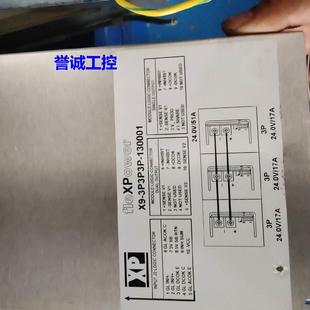 电源 3P3P3P 模块原装 质保半年议价议 130001 XPPOWER开关电源