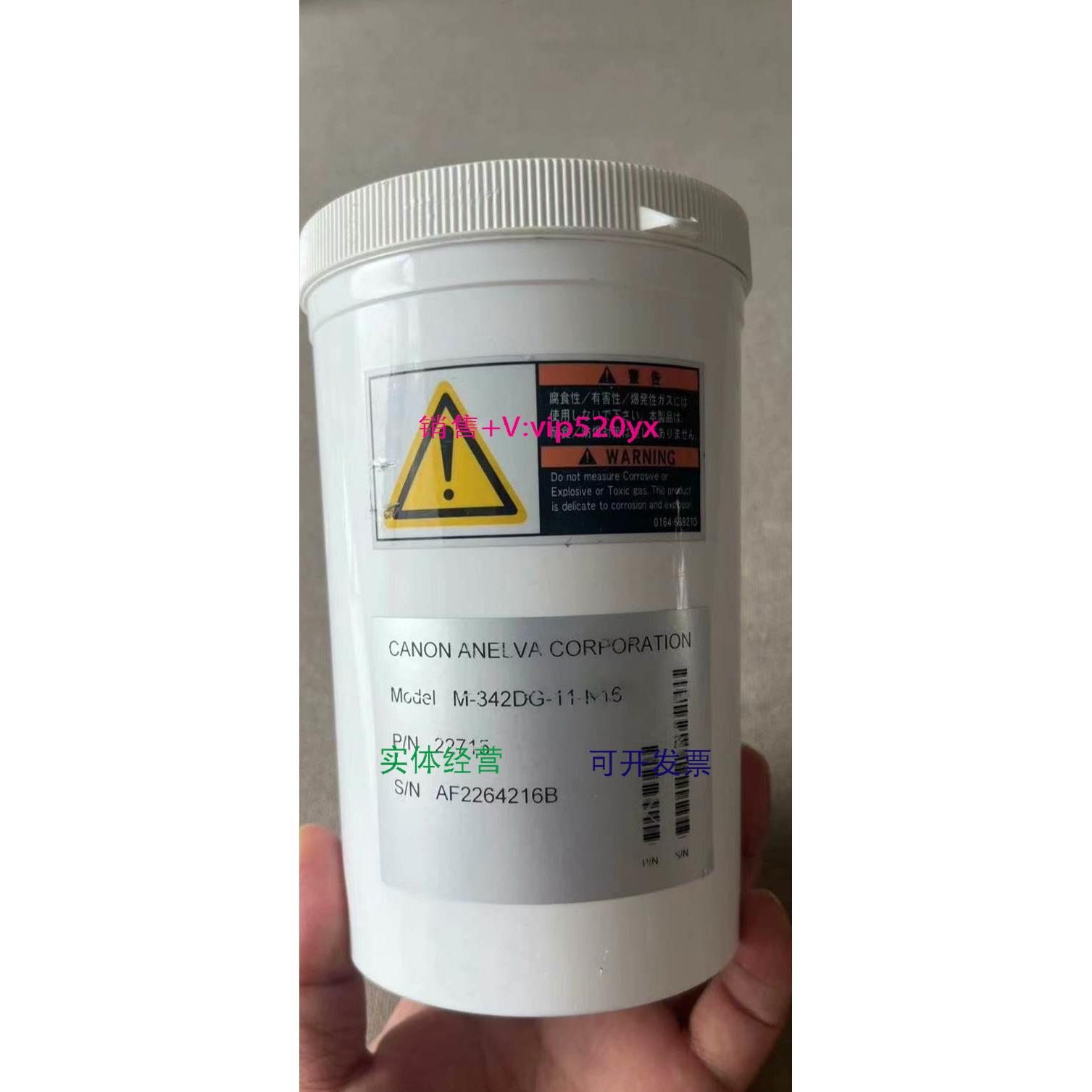 现货供应CANON ANELVA佳能M-342DG-11-N16真空计议价