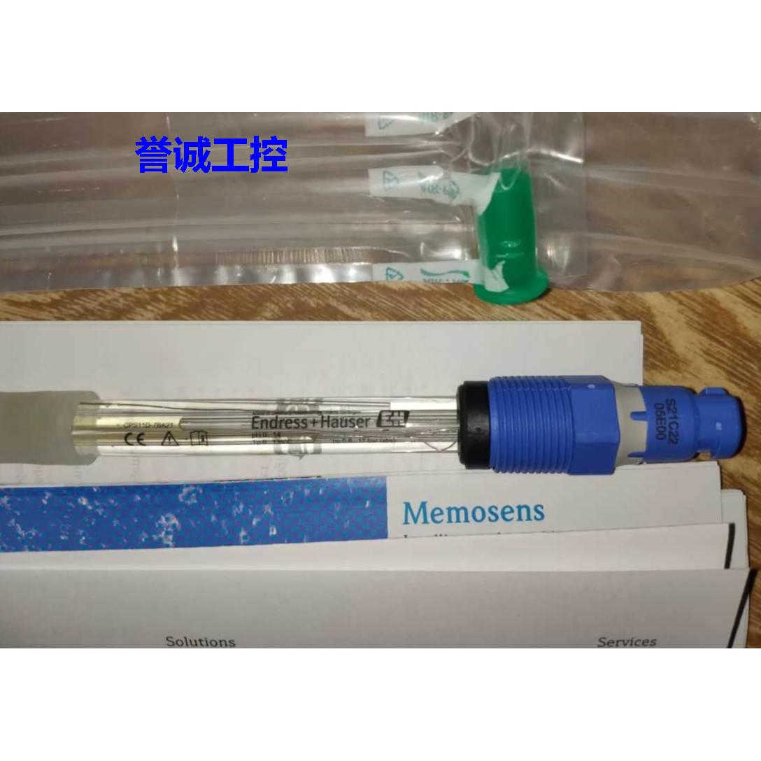 CPS12D-7BA21 E+H恩德斯豪斯ph计电极议价$
