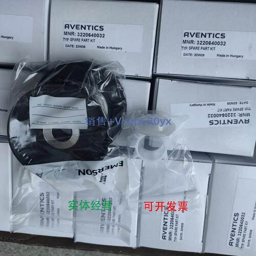 现货供应AVENTICS 3220640032 安沃驰SPARE PART KIT船舶气缸修理