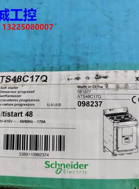施耐德 ATS48C17Q 170A 230-415V 90KW议价$