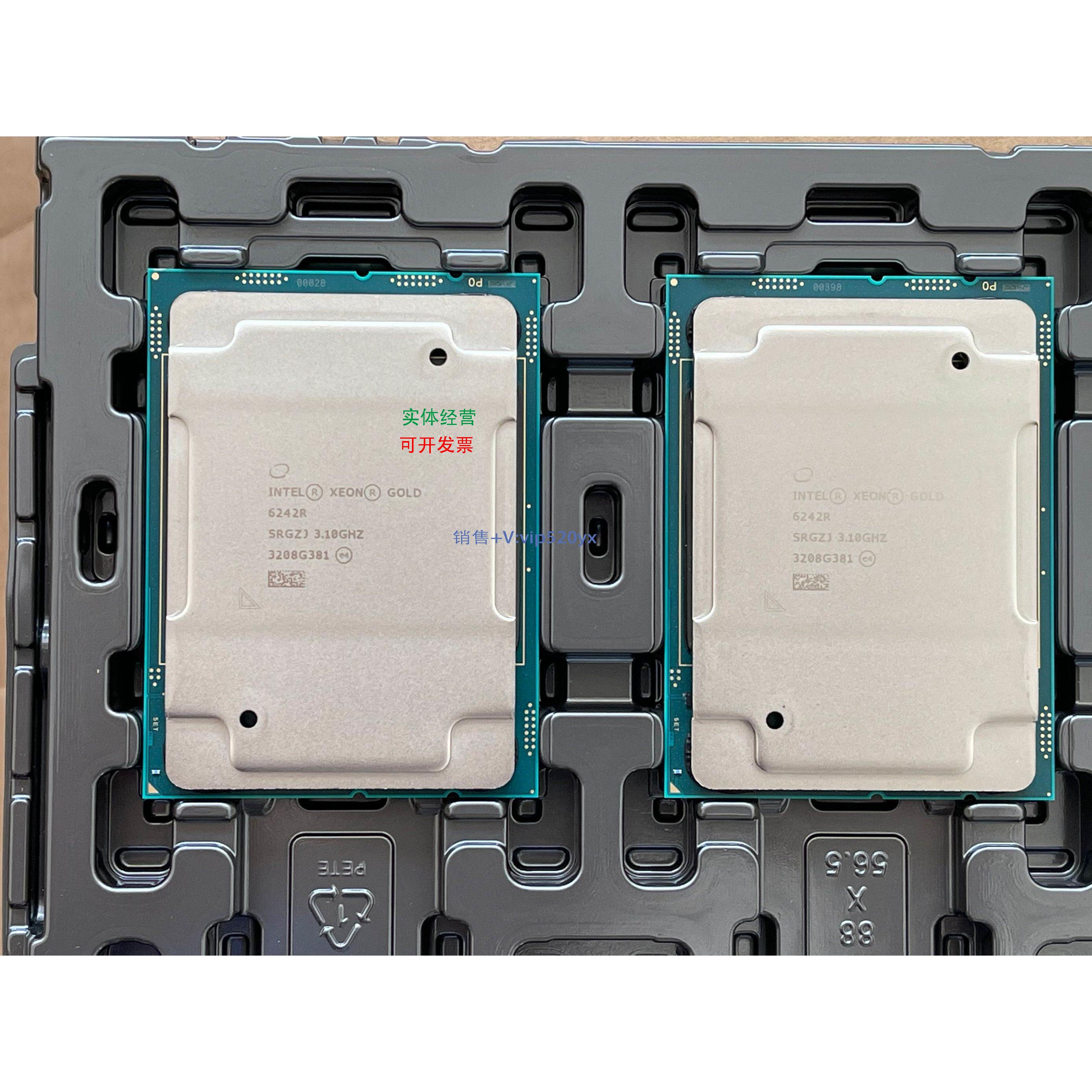 现货供应INTEL XEON GOLD 6242R 3.1GHZ