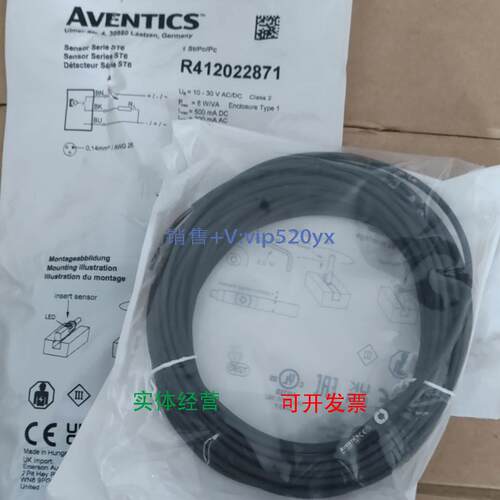 现货供应安沃驰 Aventics R412022871 气动传感器 ST6-R3-K10U-03