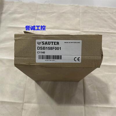 SAUTER压力控制器DSB158F001 C1140压力传感器压力开关压力感应器