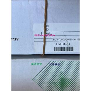 070 316L SI9 梅特勒电极支架护套1 现货供应STHO 全新原装 D12